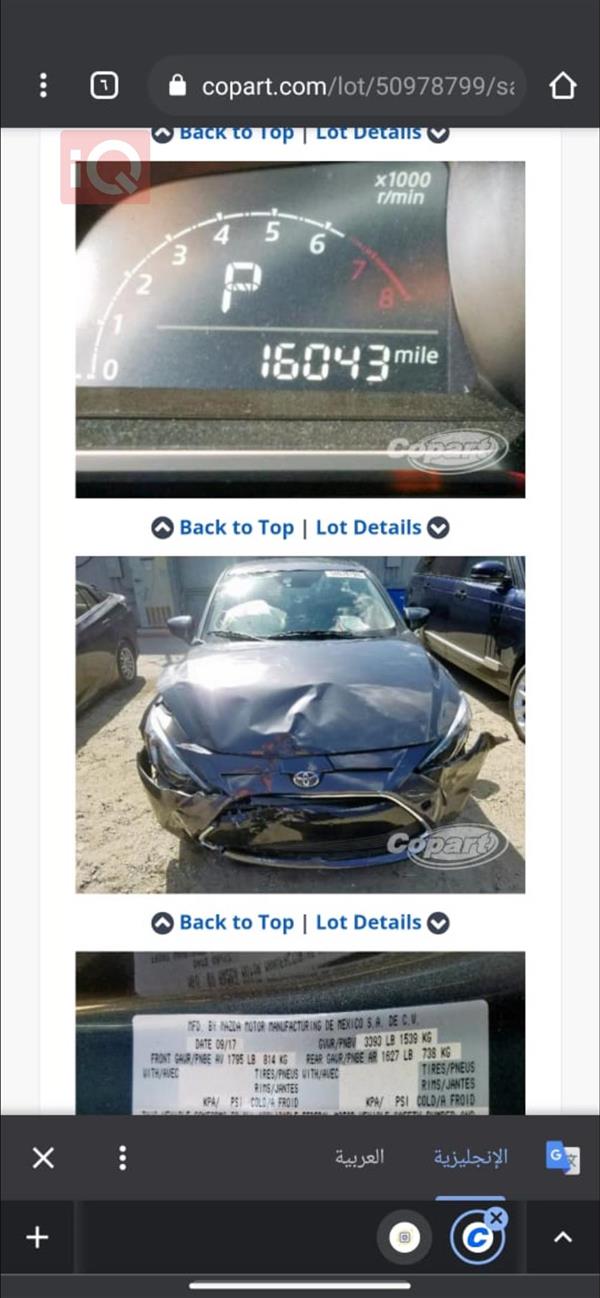car image